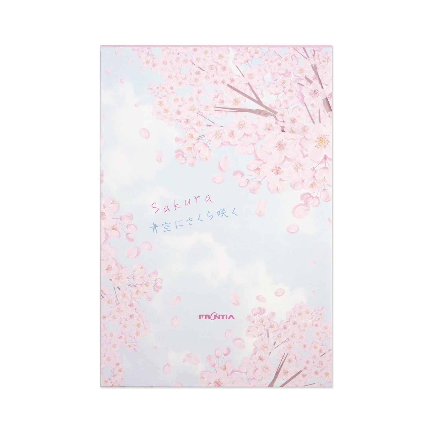 フロンティア はがき箋 青空にさくら咲く/HGS-515